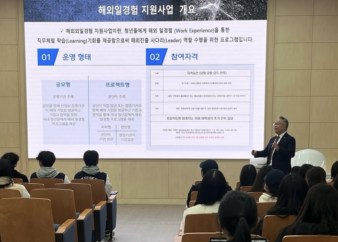 뉴질랜드 여름 설명회 2024.11.06. 1번째 첨부파일 이미지