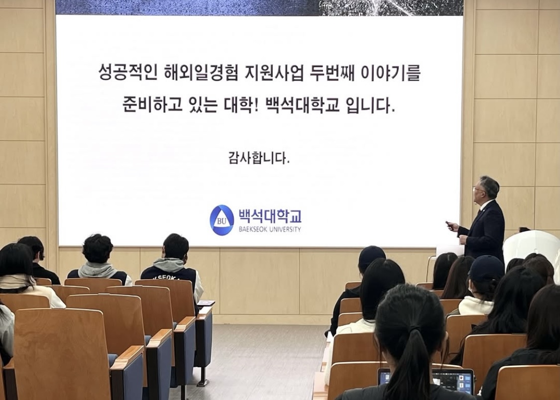 뉴질랜드 여름 설명회 2024.11.06. 5번째 첨부파일 이미지