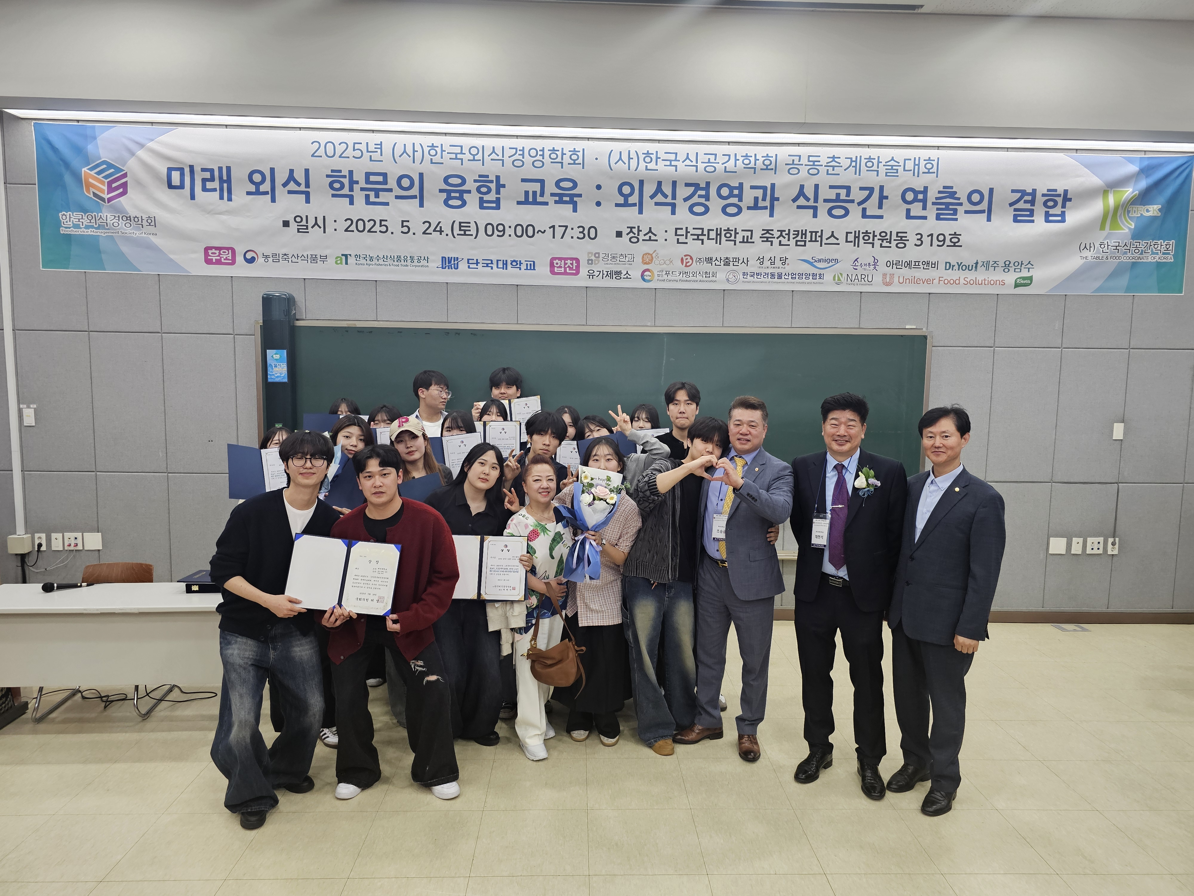 제54차 공동춘계학술대회 대학생 아이디어 공모전 수상 3번째 첨부파일 이미지