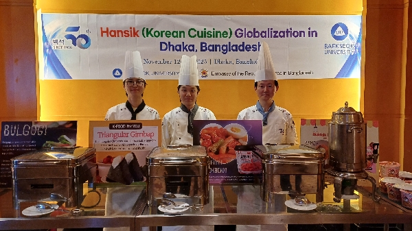2025 방글라데시 대사관 K-Food 국경일 행사 대표이미지