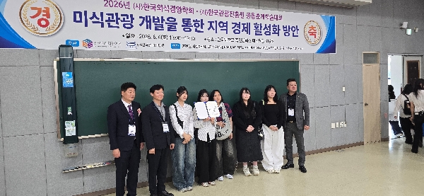 제56차 공동춘계학술대회 대학생 아이디어 공모전 수상 대표이미지