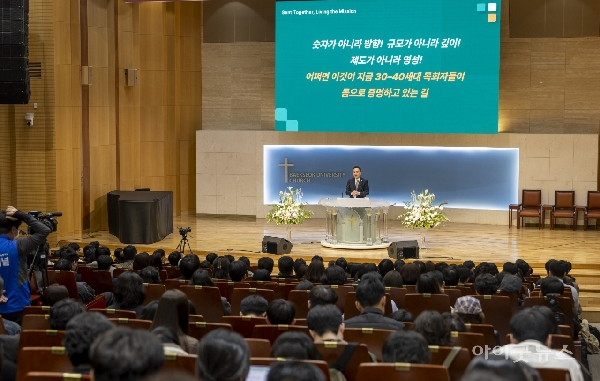 3040세대 목회자들의 교회 개척기…“세상 속에 보냄받은 교회로!” 대표이미지