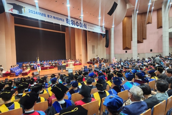 2024학년도 후기 학위수여식 대표이미지