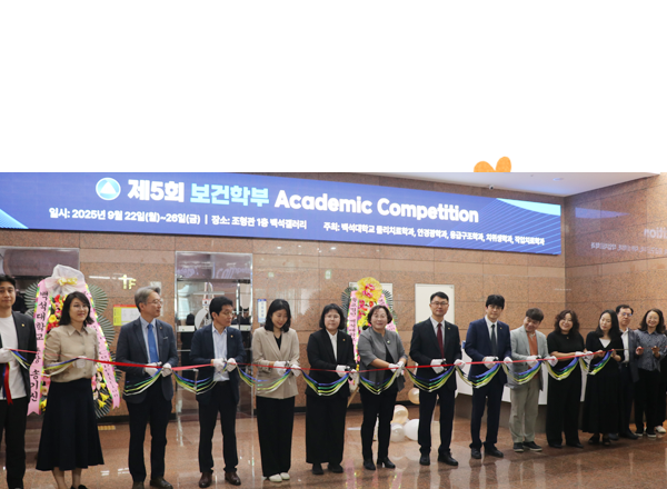 2026 학부 이미지