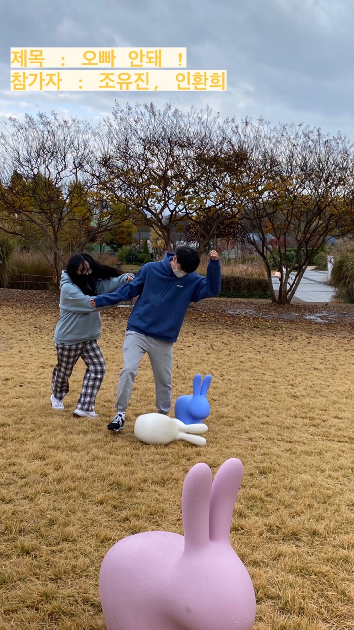 전주 수목원에서 1번째 첨부파일 이미지