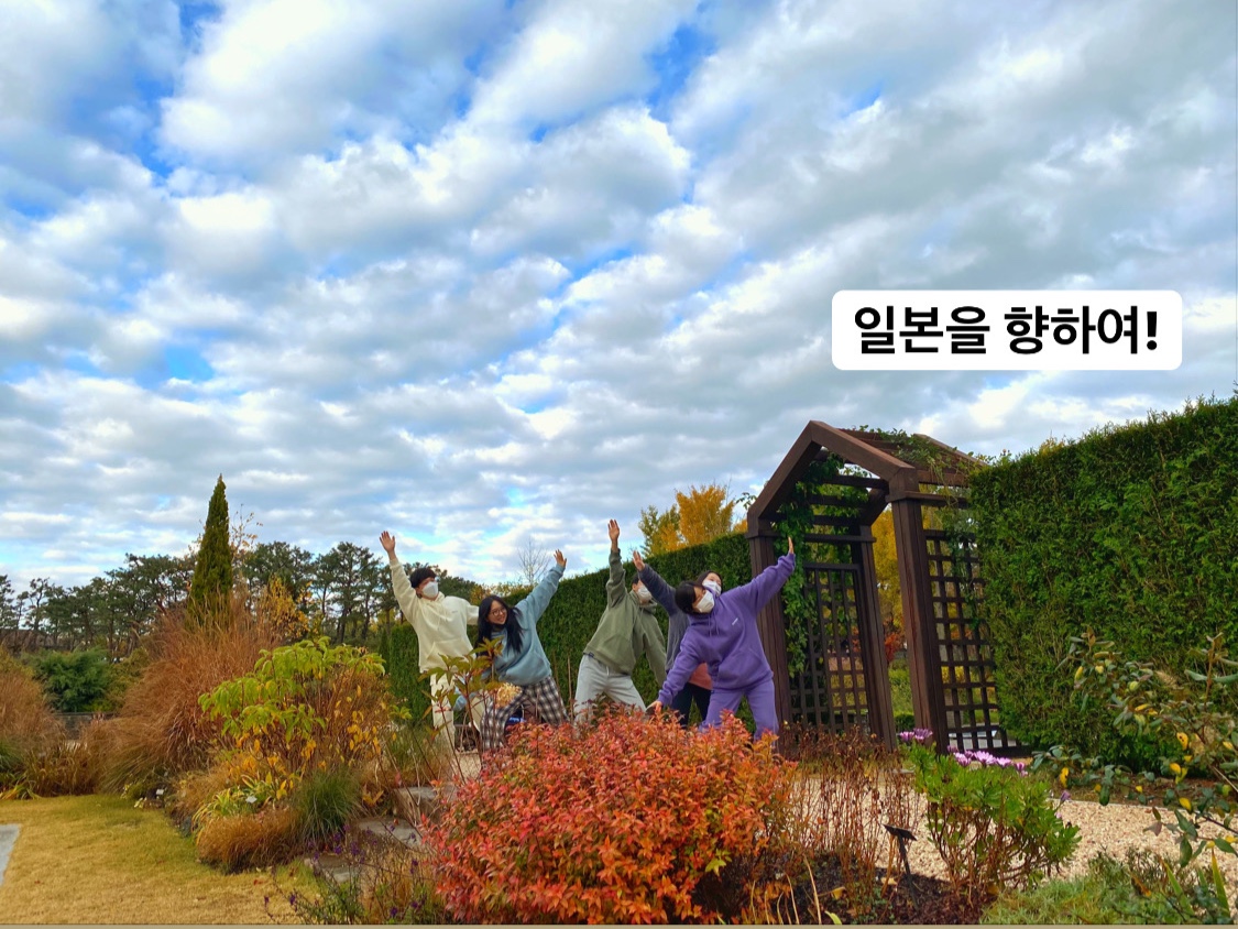 전주 수목원에서 5번째 첨부파일 이미지