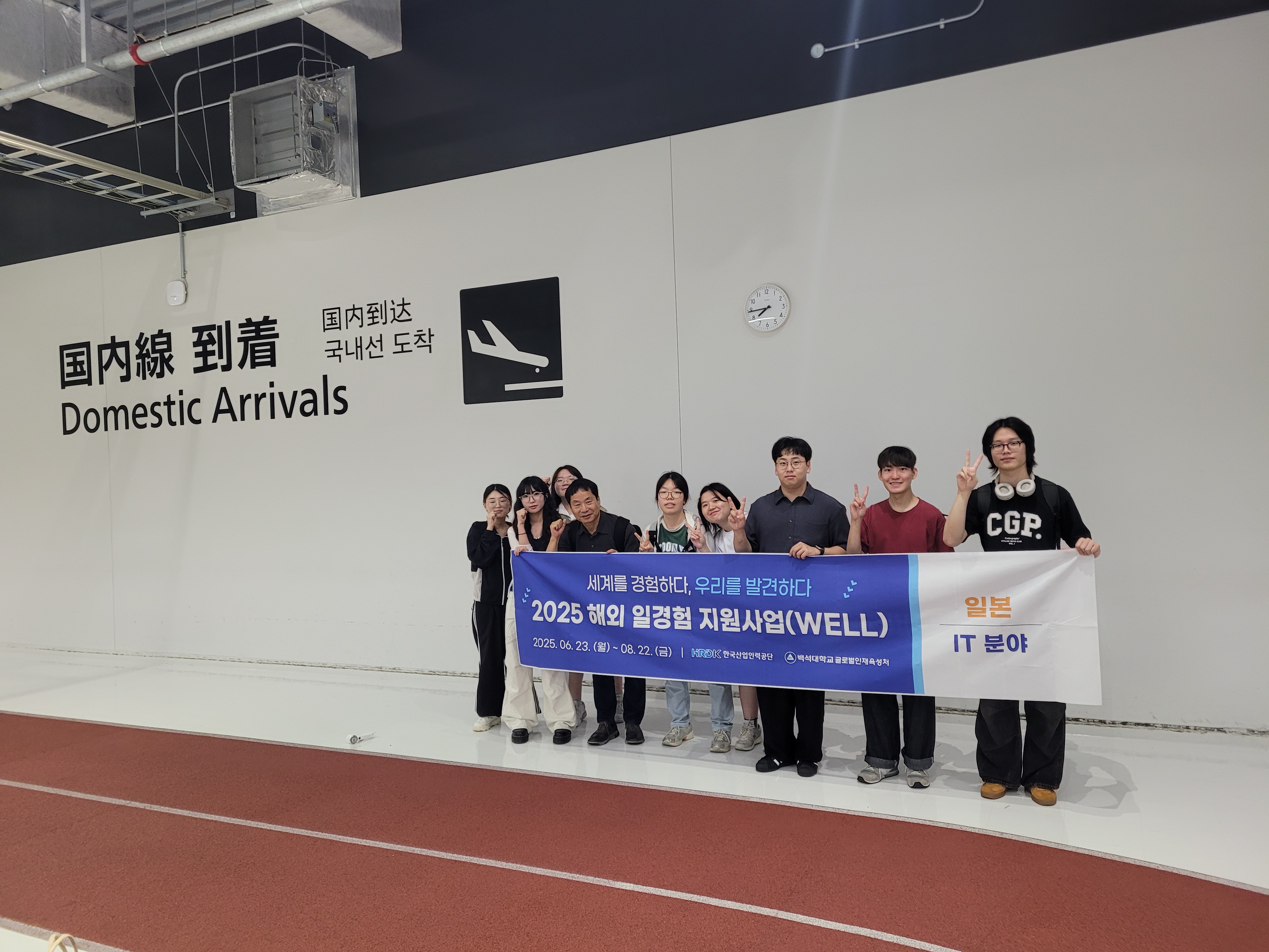 2025년 K-MOVE 어학현수 1번째 첨부파일 이미지
