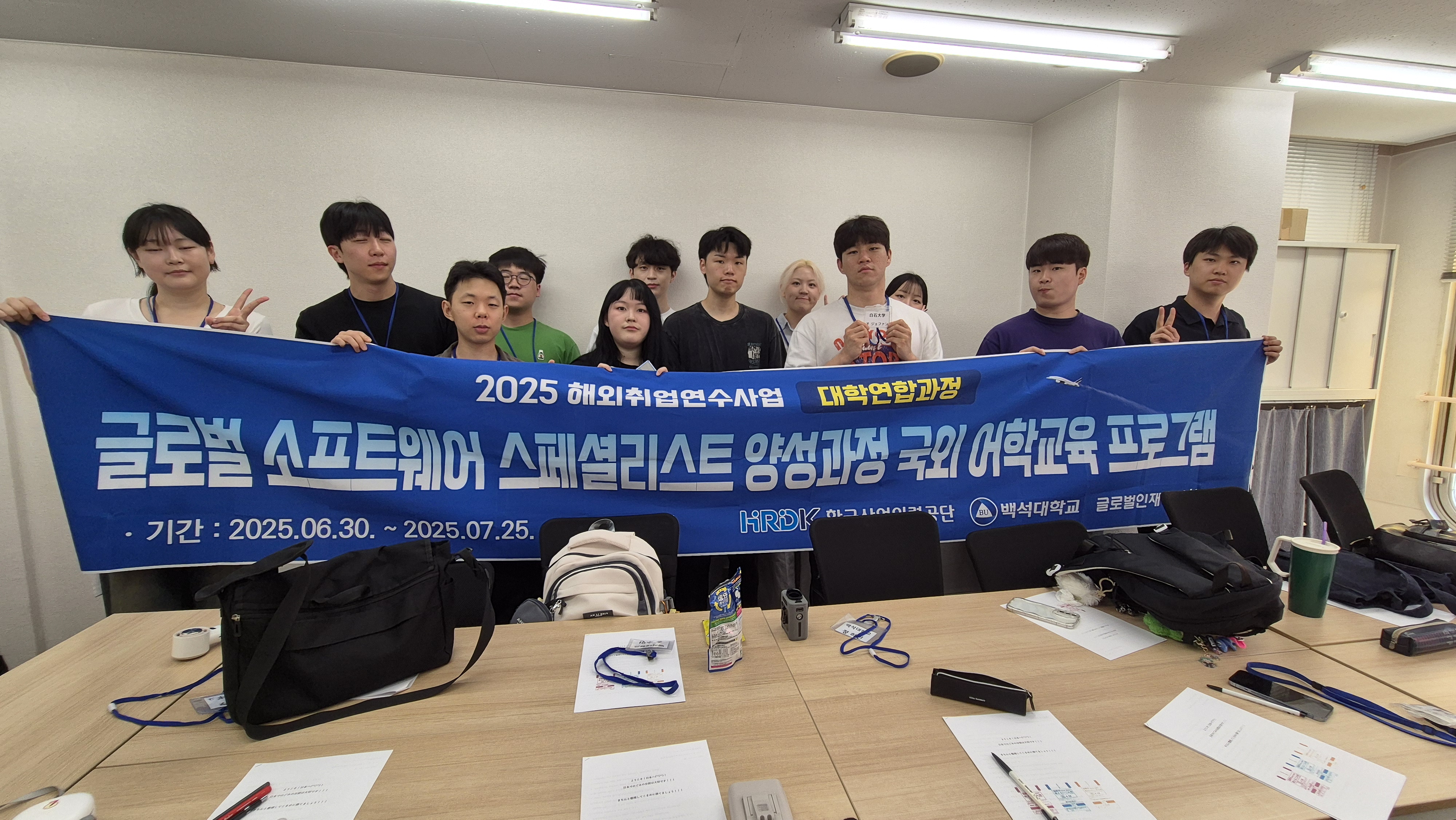 2025년 K-MOVE 어학현수 1번째 첨부파일 이미지