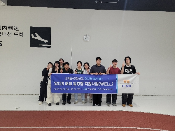 2025년 K-MOVE 어학현수 대표이미지
