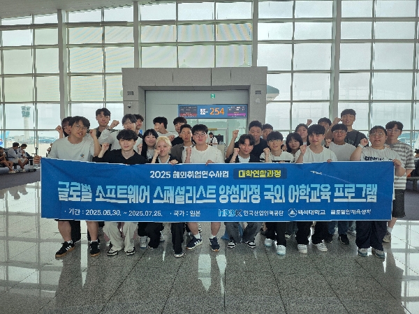 2025년 K-MOVE 어학현수 대표이미지