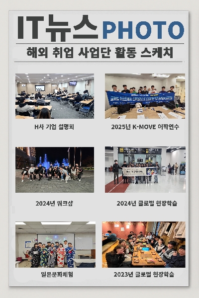 IT 뉴스 대표이미지