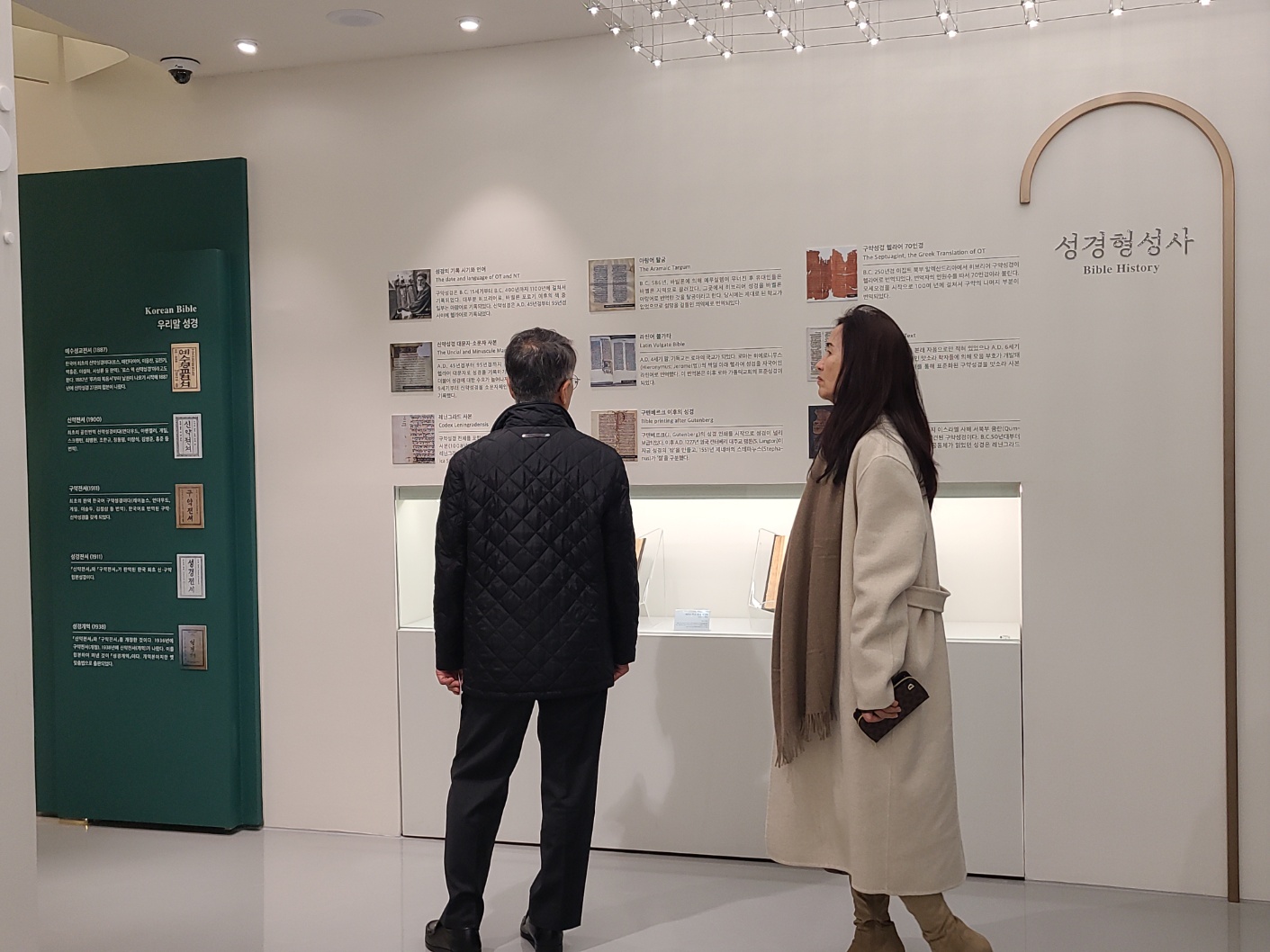 [2023.11.28] 하반기 국제교류처 연계 미국언더우드대학교 리차드 윤 총장 외 관계자 관람 1번째 첨부파일 이미지