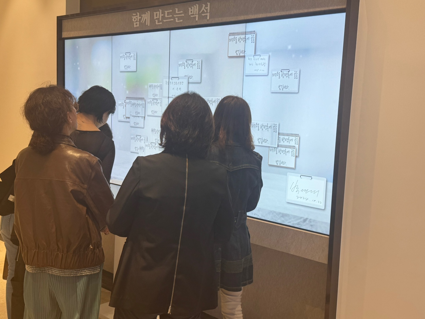 [2024.10.22] 평생교육원 시니어워킹클래스 방문 5번째 첨부파일 이미지