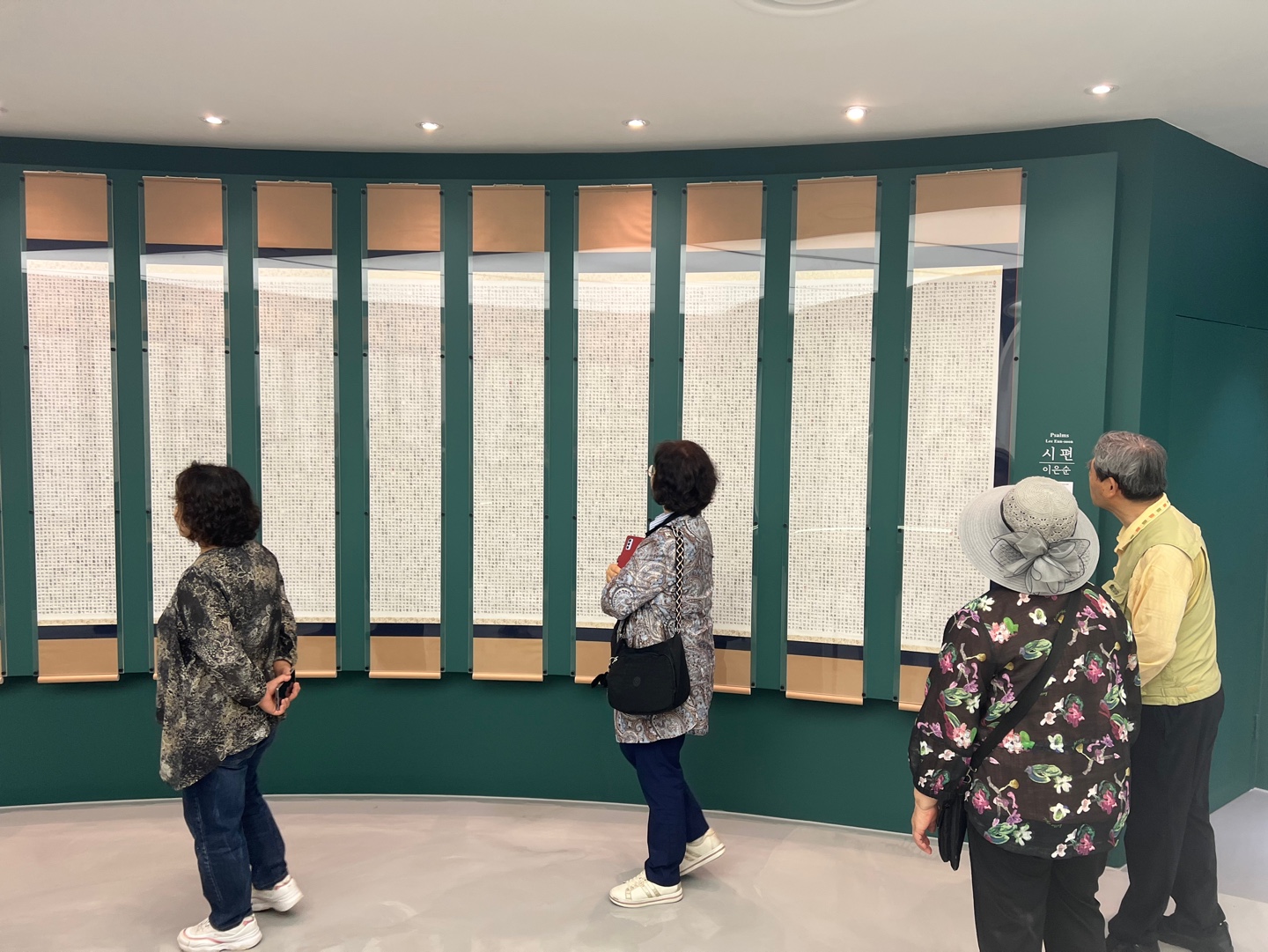 [2025.05.12] 네팔신학교 총장 및 방문단 관람 6번째 첨부파일 이미지