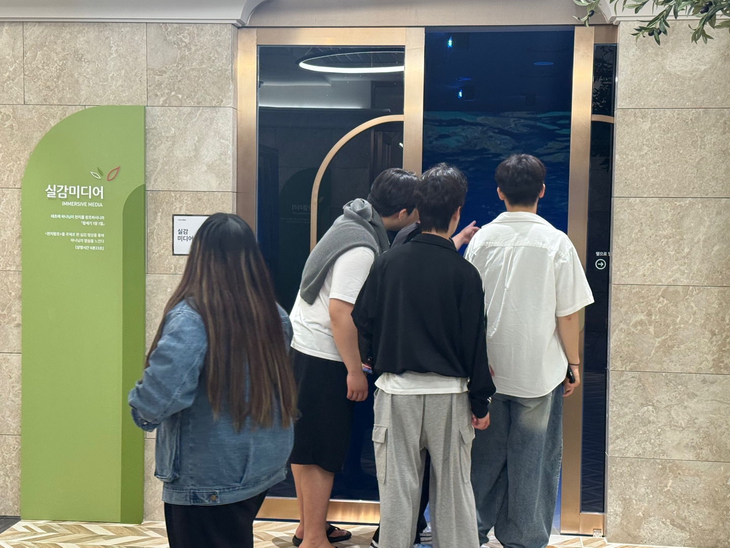[2025.05.21] 백석문화대 뉴미디어영상학과 관람 2번째 첨부파일 이미지