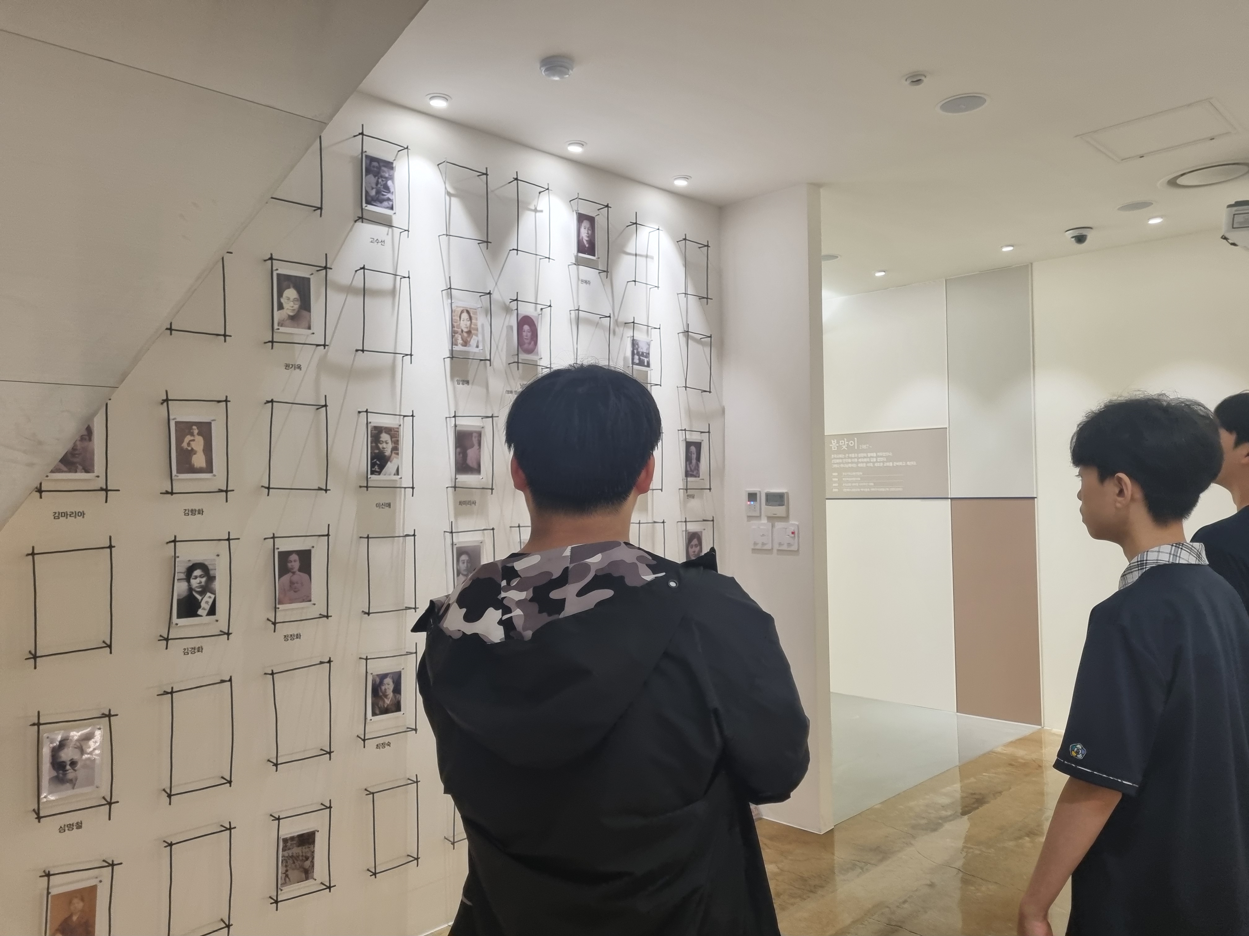 [2025.09.12] 진로체험) 천안오성중학교 관람 1번째 첨부파일 이미지