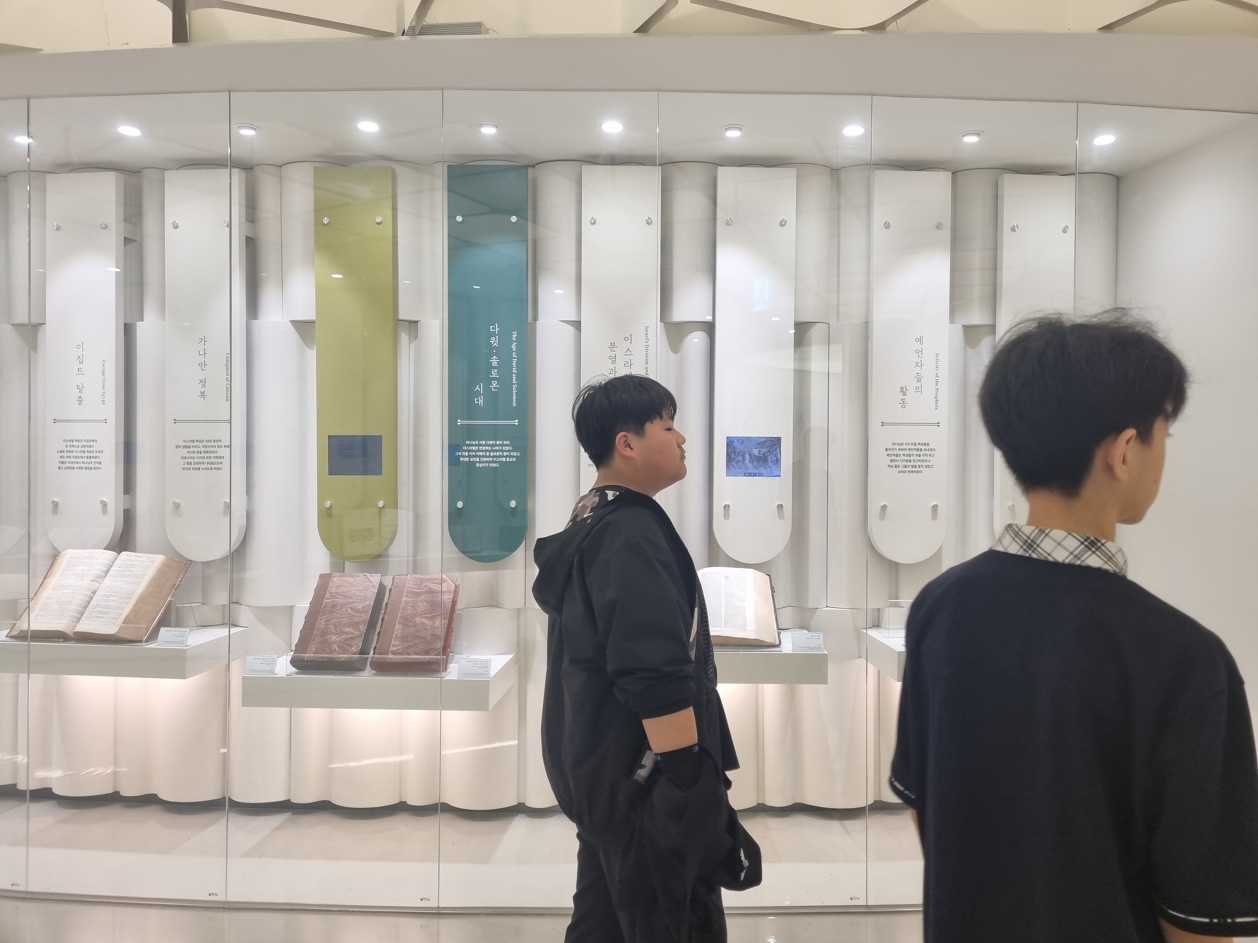 [2025.09.12] 진로체험) 천안오성중학교 관람 3번째 첨부파일 이미지