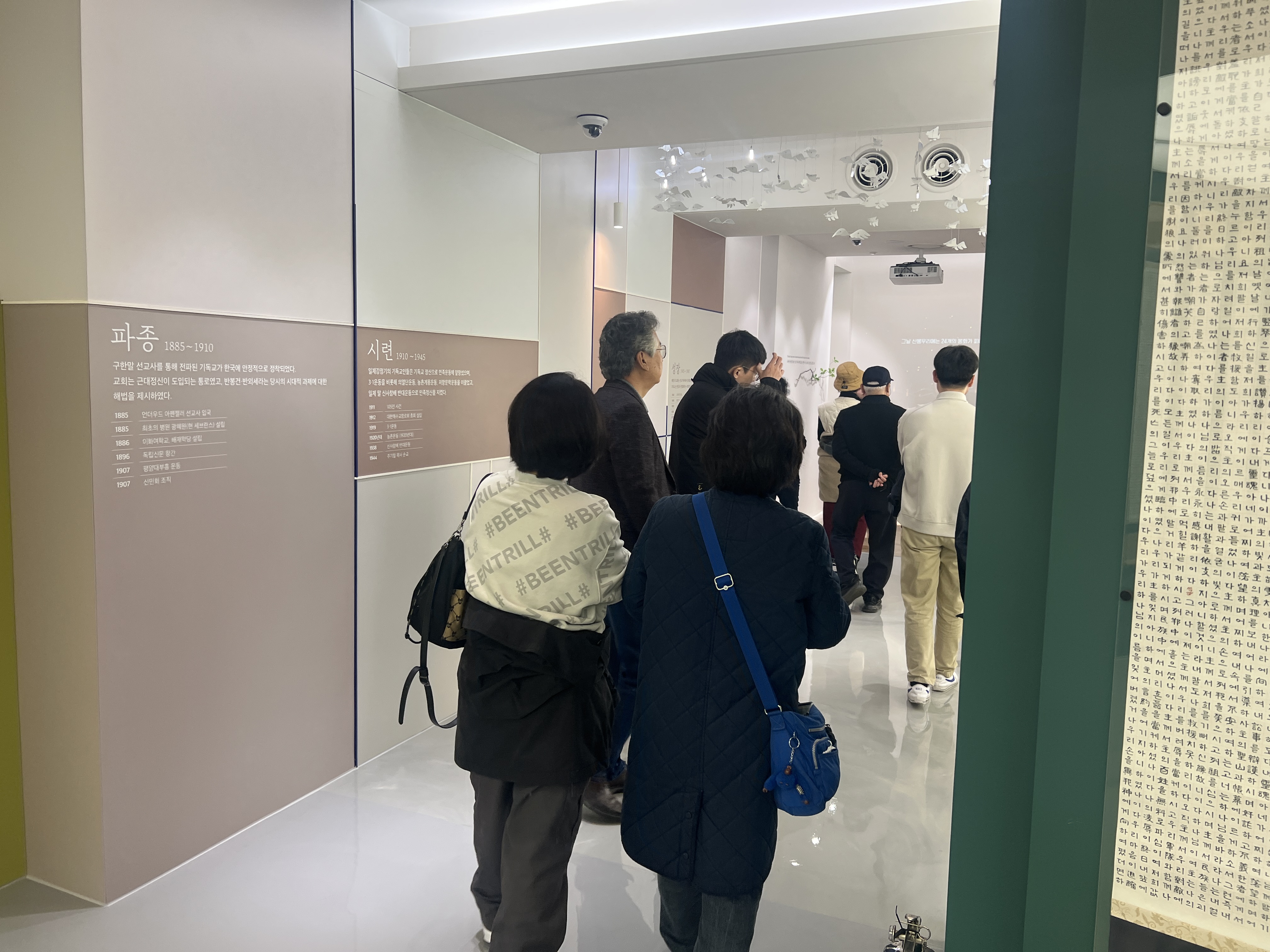 [2025.11.24] 청수교회 성도 관람 3번째 첨부파일 이미지