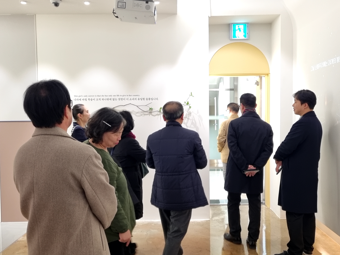 [2025.11.28] 호통판사 천호종 판사 외 관계자 관람 2번째 첨부파일 이미지