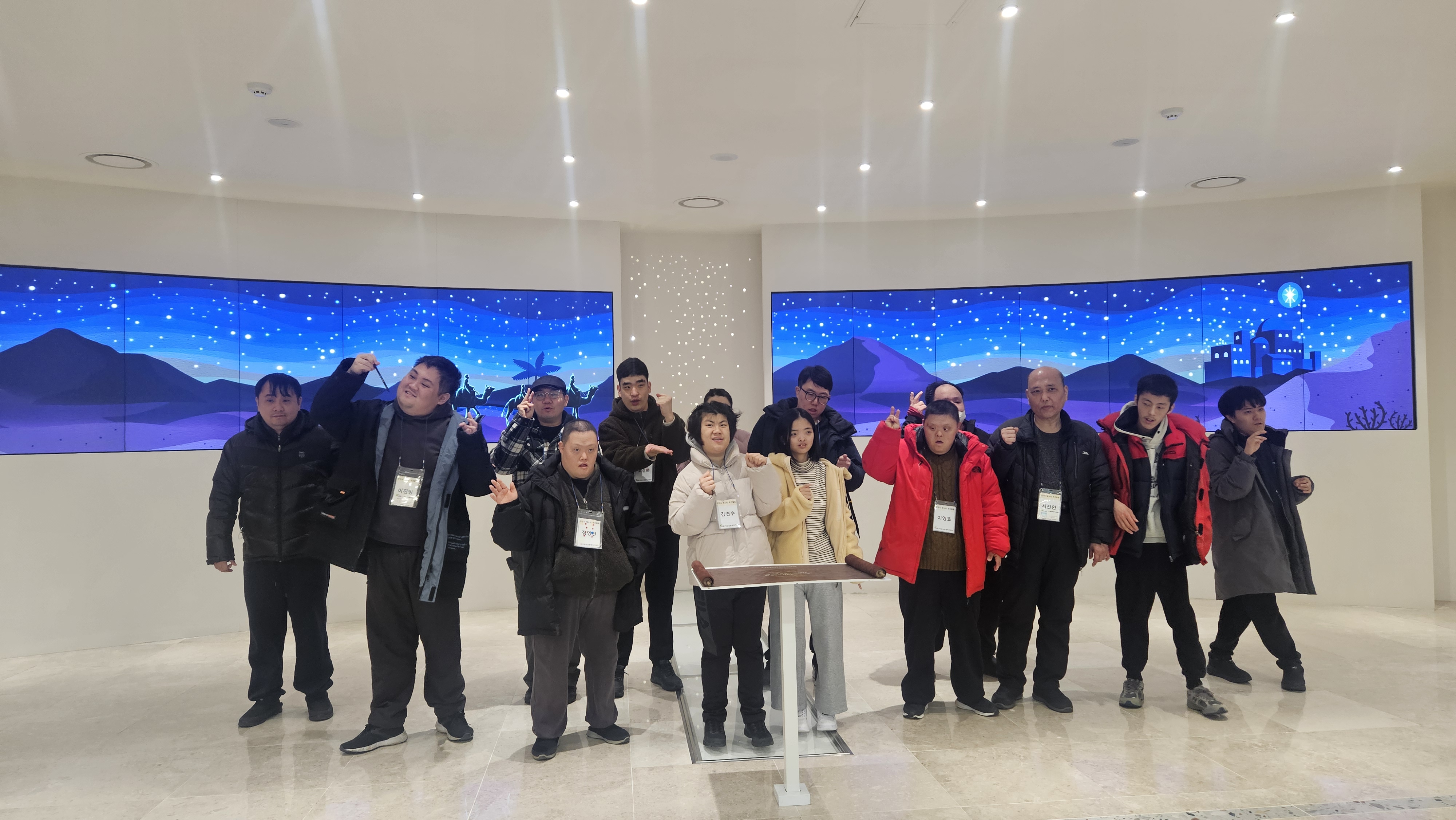 [2026.01.15] 충남평생복지협회 관람 1번째 첨부파일 이미지