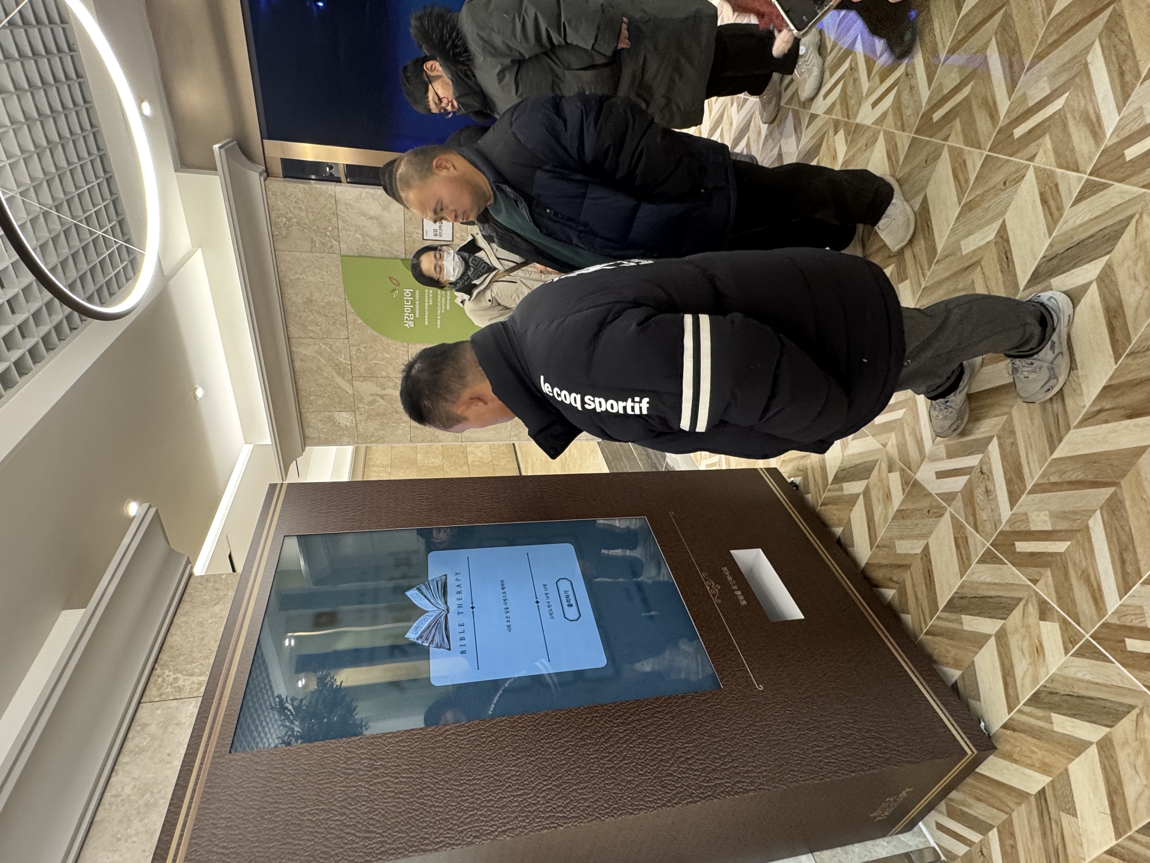 [2026.01.22] 천안누리봄 주간활동센터 3번째 첨부파일 이미지