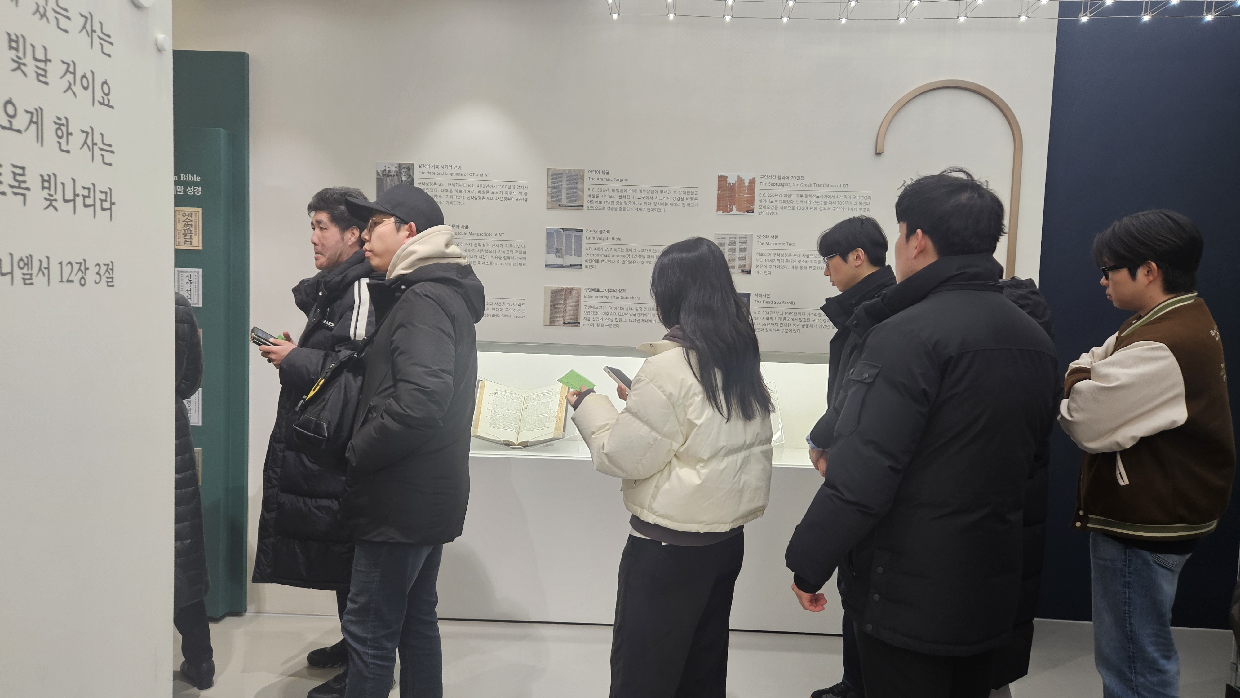 [2026.02.06] 신학대학원 야간반 교내투어 관람 1번째 첨부파일 이미지