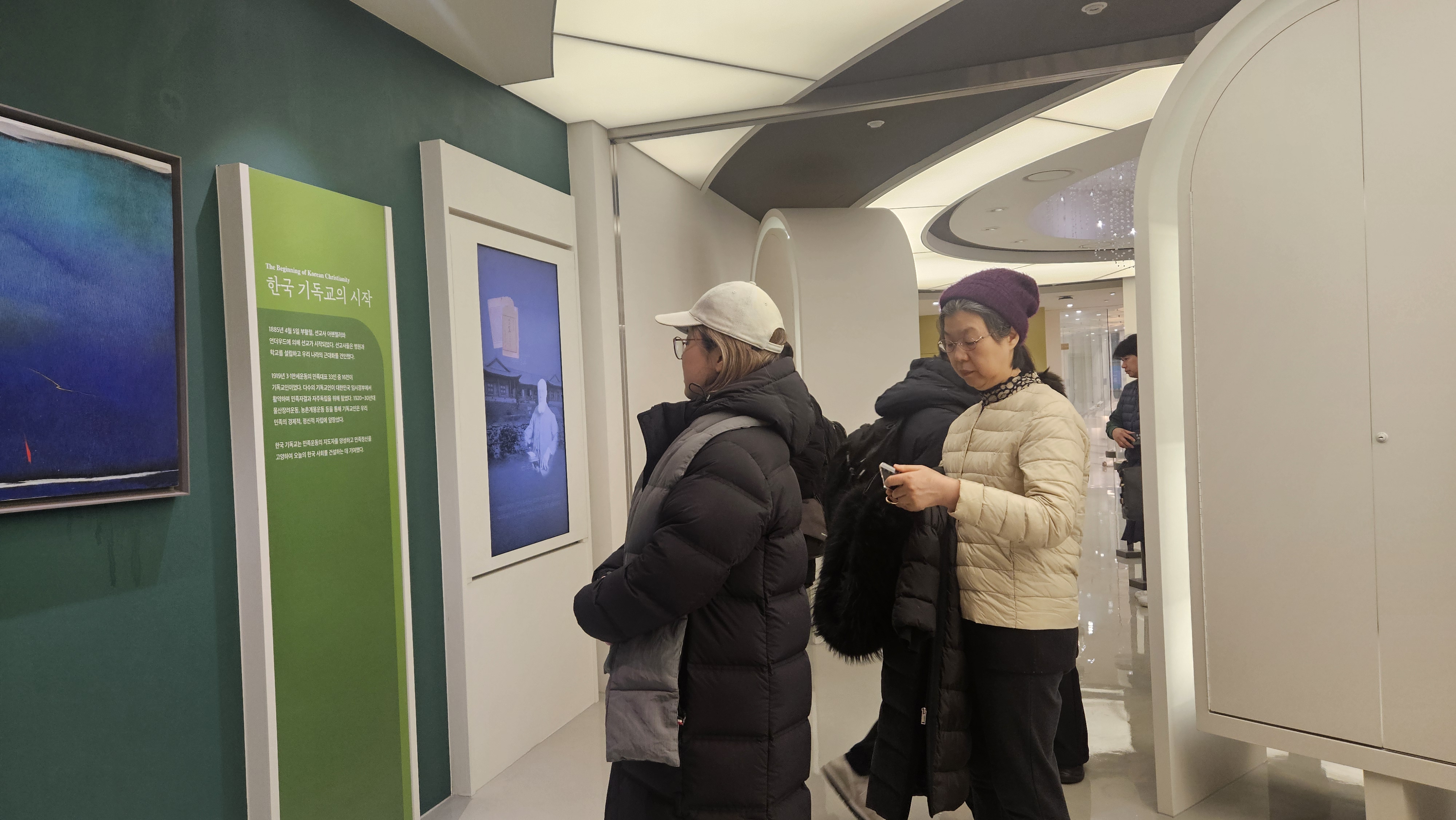 [2026.02.06] 신학대학원 야간반 교내투어 관람 3번째 첨부파일 이미지