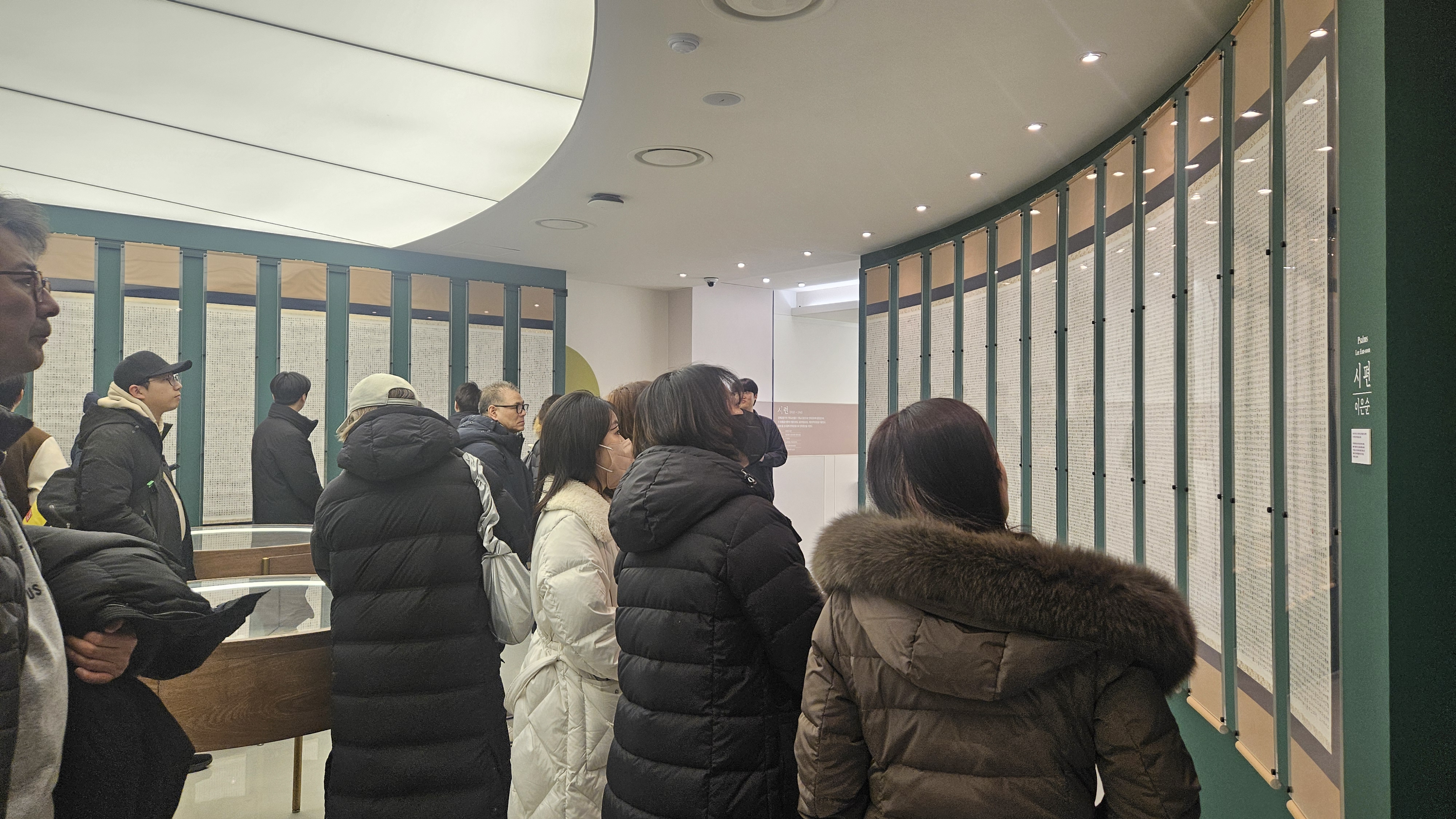 [2026.02.06] 신학대학원 야간반 교내투어 관람 4번째 첨부파일 이미지