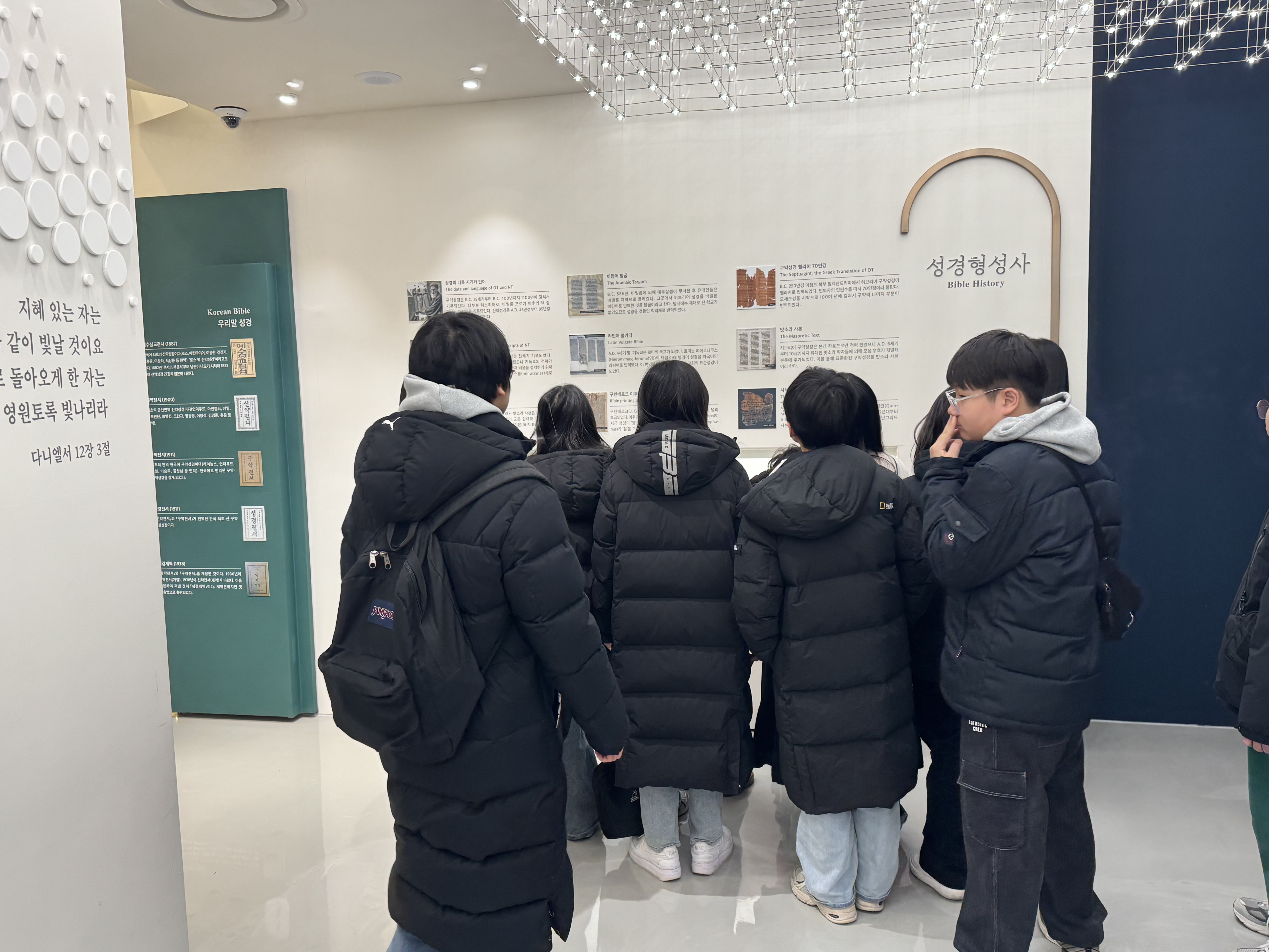 [2026.02.09] 의정부 좋은나무교회 초중등부 관람 2번째 첨부파일 이미지