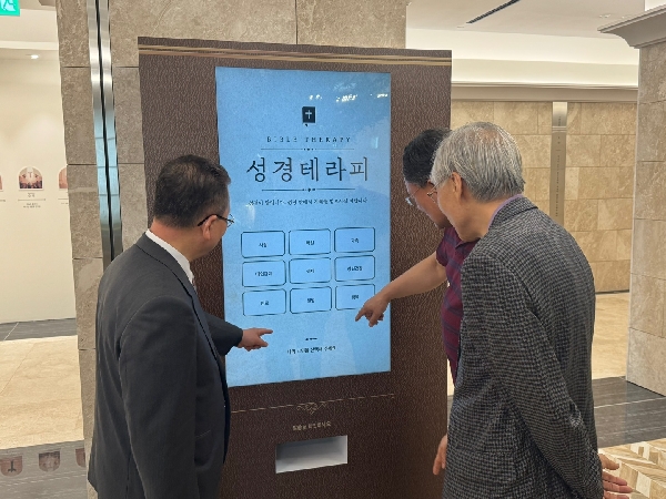 [2025.05.21] 성종현 목사 외 지인 관람 대표이미지