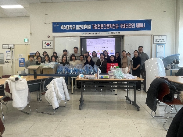 카테터관리 세미나 대표이미지