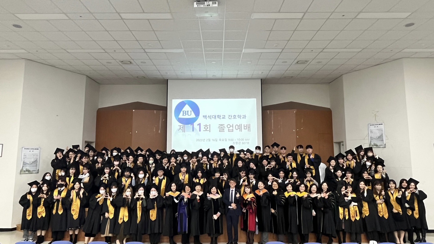 제11회 간호학과 졸업예배 1번째 첨부파일 이미지