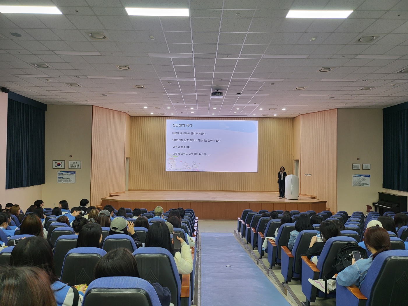 학습법 특강 1번째 첨부파일 이미지