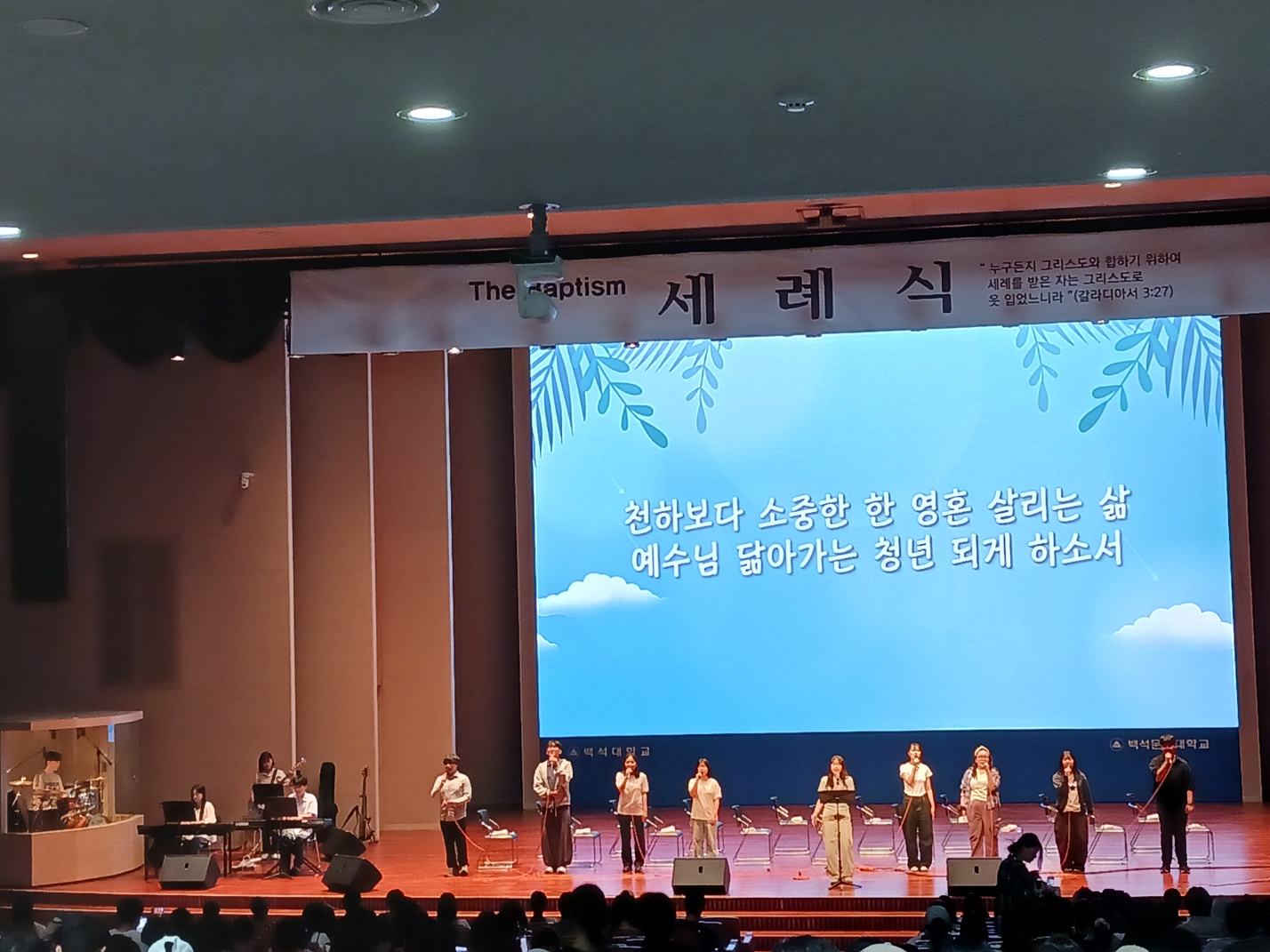 2025 세례식 1번째 첨부파일 이미지