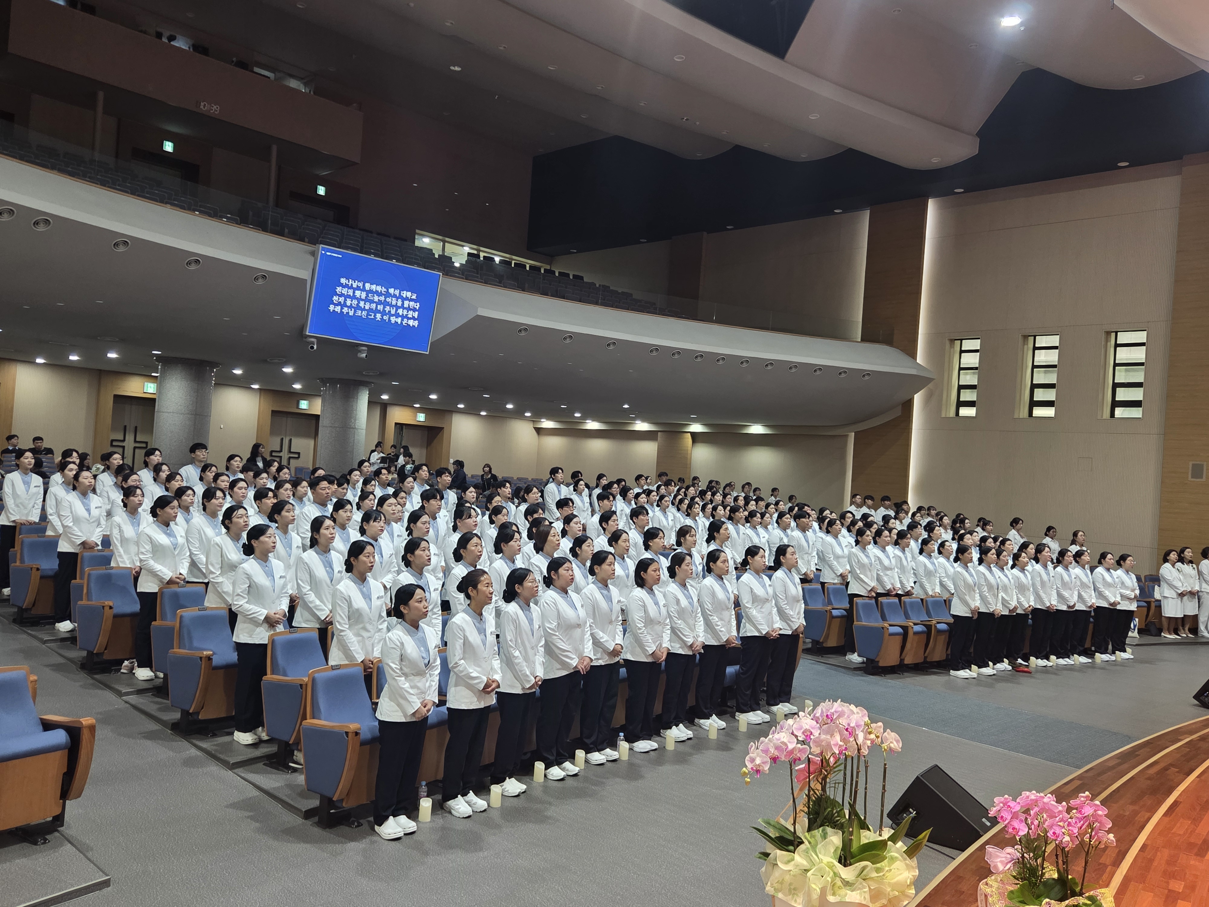 제 15회 나이팅게일 선서식 1번째 첨부파일 이미지