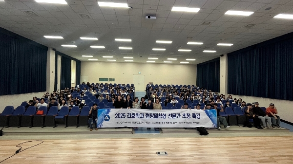 중대광명병원 현장 전문가 초청 특강 대표이미지