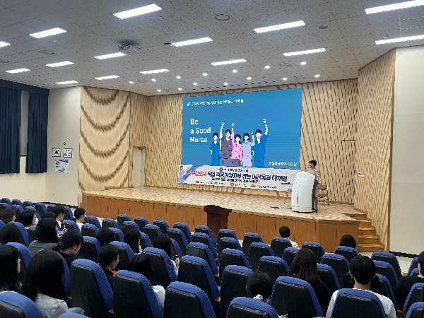 직업적응을 위한 특강 대표이미지