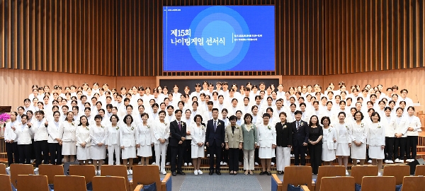 제 15회 나이팅게일 선서식 대표이미지