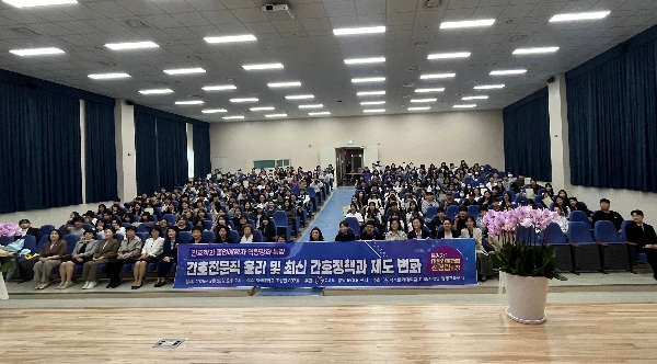 간호정책특강 대표이미지