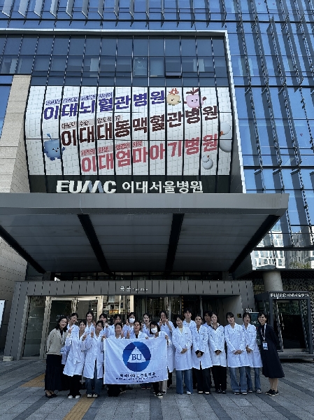 이화비전트립 대표이미지