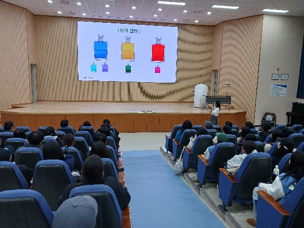 직업적응을 위한 자기돌봄 특강(2025.11.27) 대표이미지