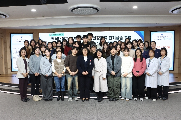 2025학년도 제2차 간호현장교류 단기실습 프로그램 "감염관리 이론 및 실습" 대표이미지