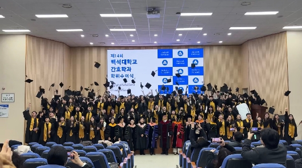 제14회 졸업예배(2026.02.12.) 대표이미지