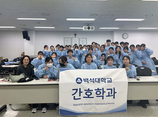 2026 카데바 해부학 실습 대표이미지