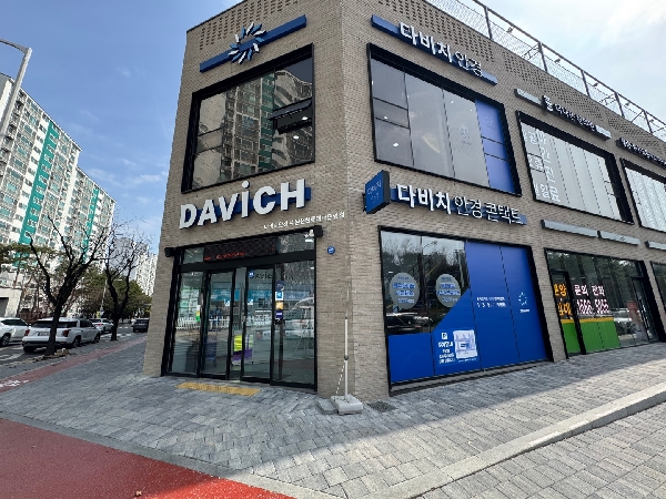 안경광학과 "14학번 서태준" 동문 대표이미지