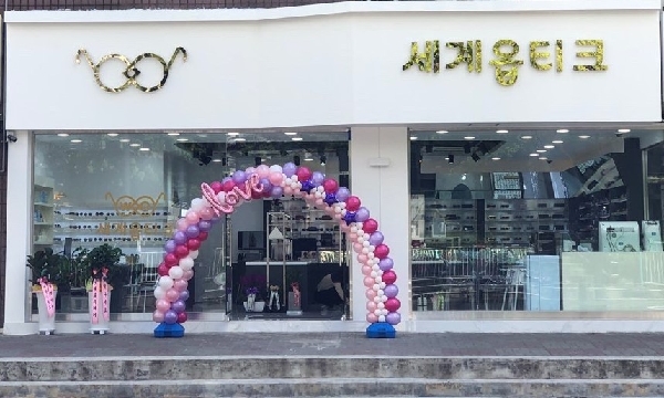 안경광학과 "09학번 오준석" 동문 대표이미지