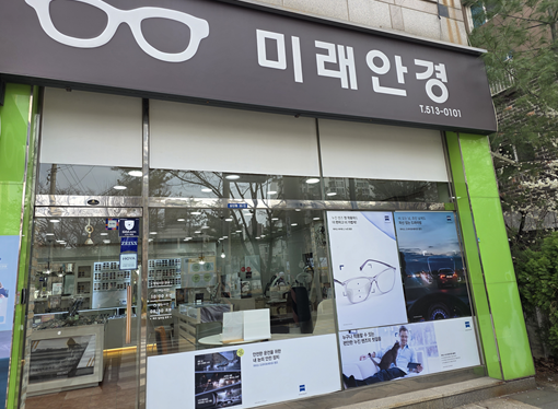 안경광학과 "11학번 오탁규" 동문 대표이미지