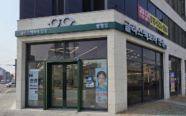 안경광학과 "13학번 성상현" 동문 대표이미지