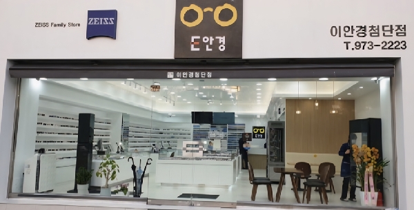 백석대학교 10학번 졸업생 이지홍입니다. 대표이미지