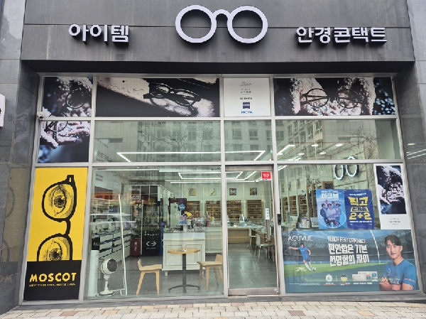 백석대학교 13학번 졸업생 김현오입니다.    대표이미지